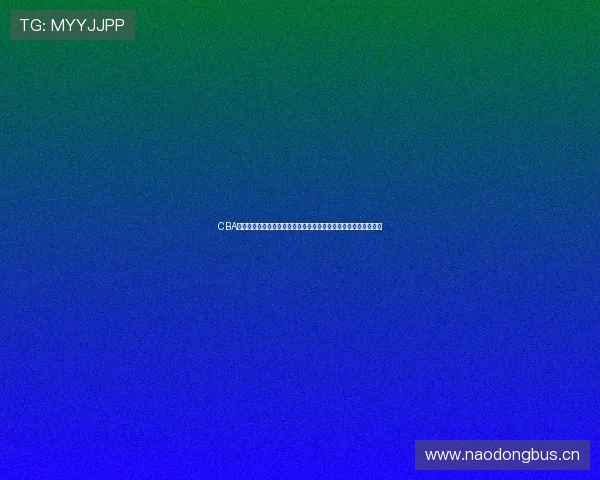 CBA直播视频高清全程回放与实时赛事精彩呈现平台比赛互动分析专区