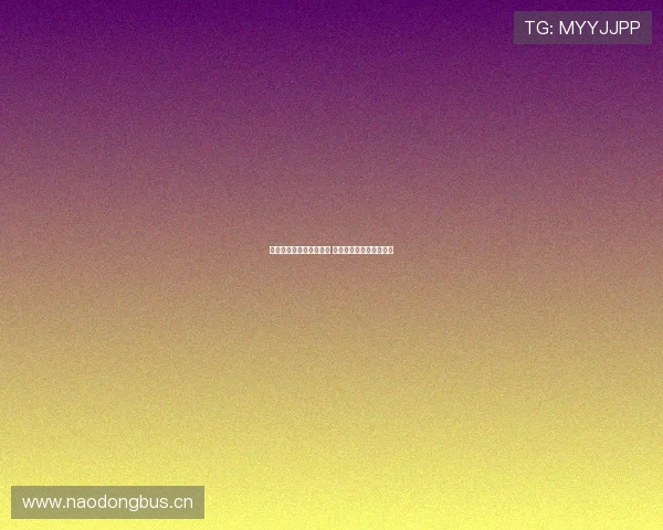 体育电视直播源聚合平台 打造全球赛事观看新体验