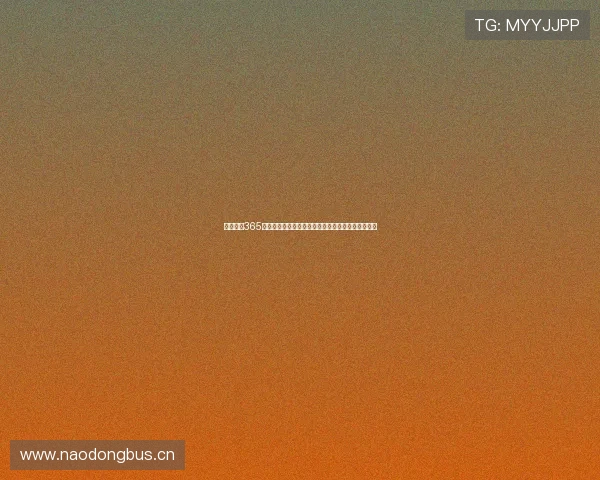 体育直播365下载最新版安装指南轻松享受高清赛事直播不容错过