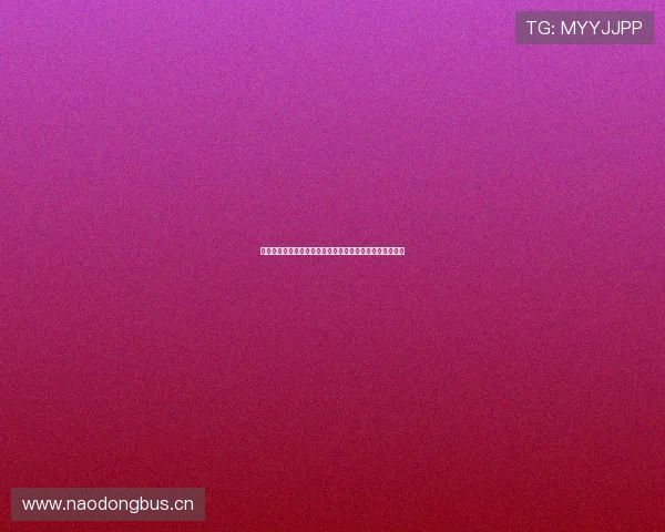 亿兆体育直播官网全新体验汇聚全球赛事精彩即时观看平台